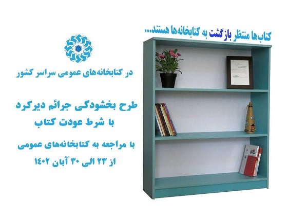 اخبار و اطلاعیه
